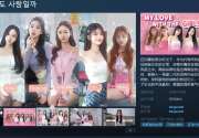 《私人订制：我的专属韩国女团》Steam页面上线 支持繁体中文