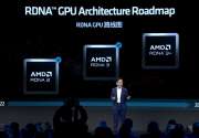 AMD为RDNA 3+架构GPU准备大量固件文件 为Strix Point发布做好准备