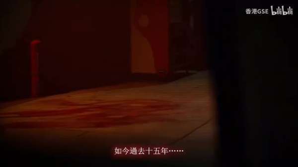 《女鬼桥二 释魂路》主机版预告片 10月登陆主机平台