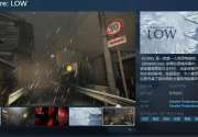 第一人称恐怖游戏《BrokenLore: LOW》Steam页面 支持中文