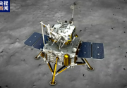 嫦娥六号成功登月！月球背面到底藏了什么？