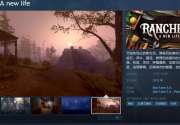 深度牧场生活模拟游戏《Rancher: A new life》Steam页面 明年发行